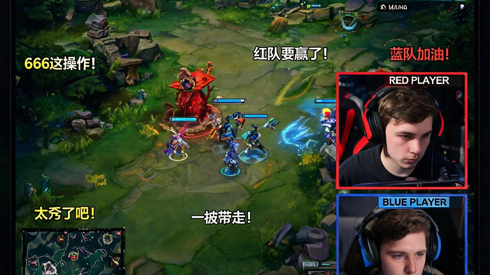 电子竞技比赛直播画面，包含游戏画面、选手摄像头和实时评论弹幕